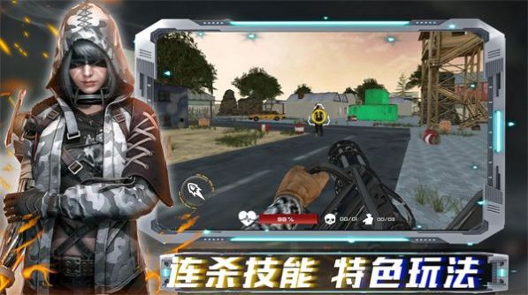 沙盒时代枪战v1.0