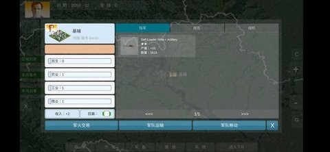 拯救行尸世界v1.1.0