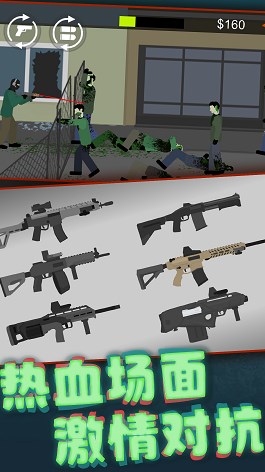 模拟真实射击v1.0.0