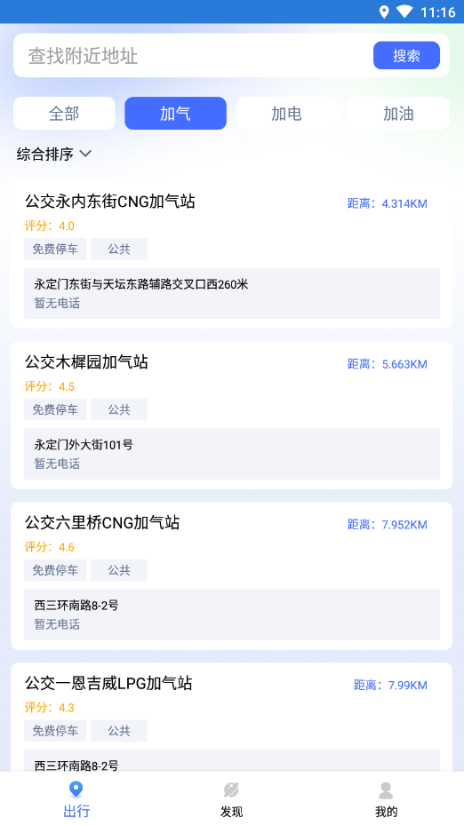 计步转转乐v1.0.0