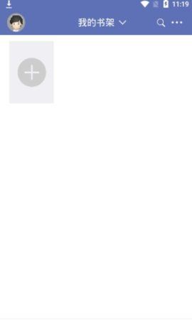 石头追书免费版v6.4.0