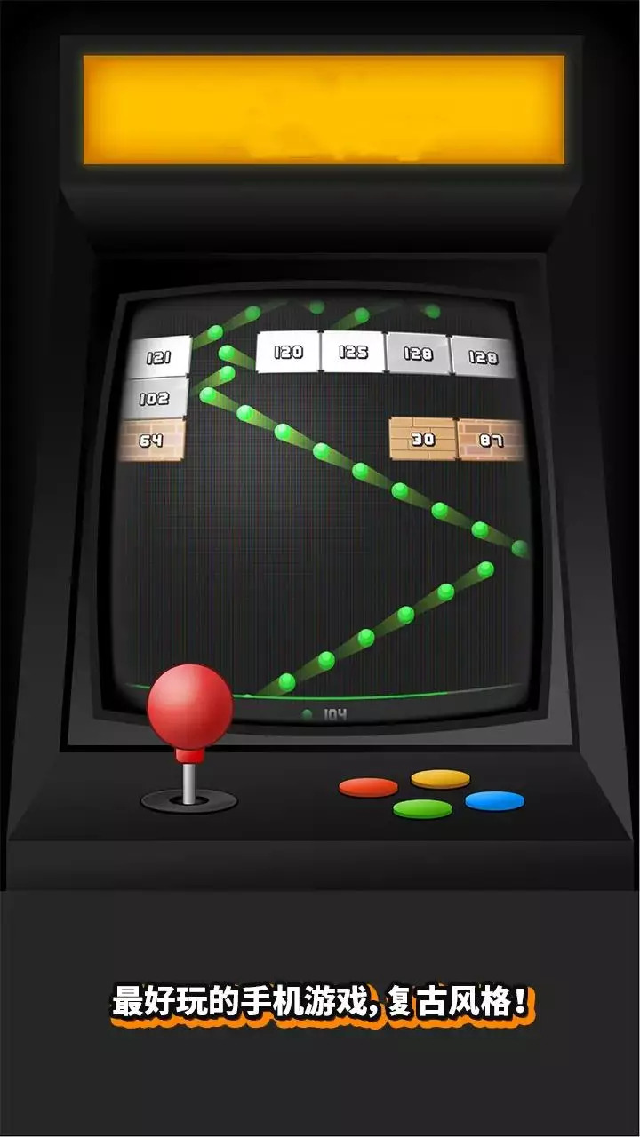 粉碎打砖块v1.0.8