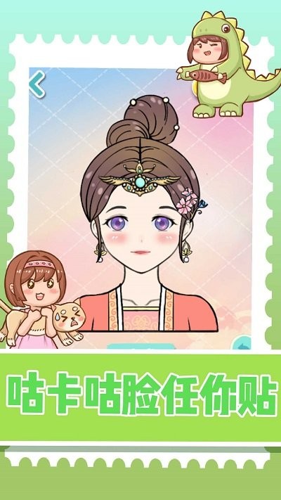 拼图我超强v0.0.1