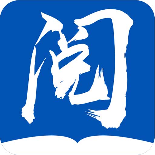 阅读云免费版v1.2