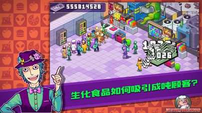 黑店模拟器v2.8.11