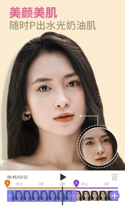 PrettyUp免费版v6.4.0