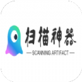 手机扫描神器v1.1
