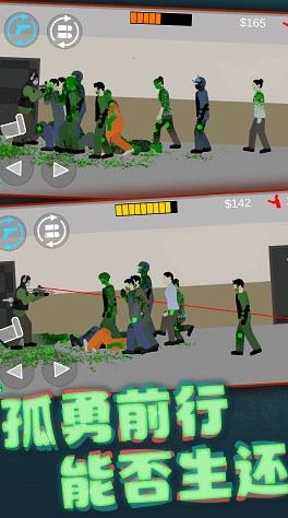 模拟真实射击v1.0.0