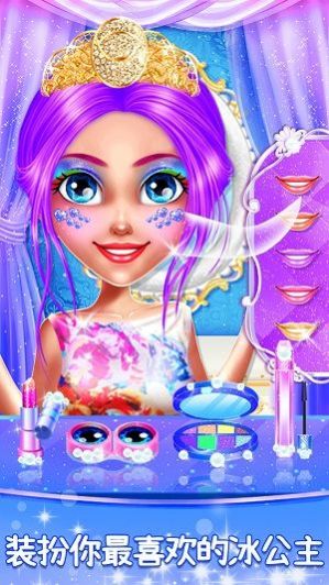 时尚公主化妆美容店v1.0