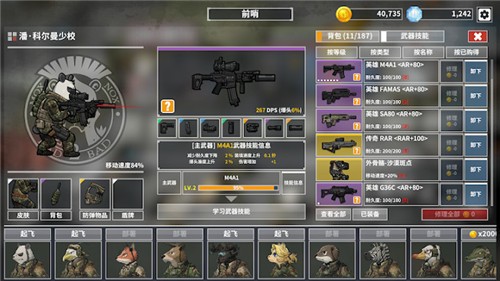 物种战争：灭绝全人物解锁版v3.0.6