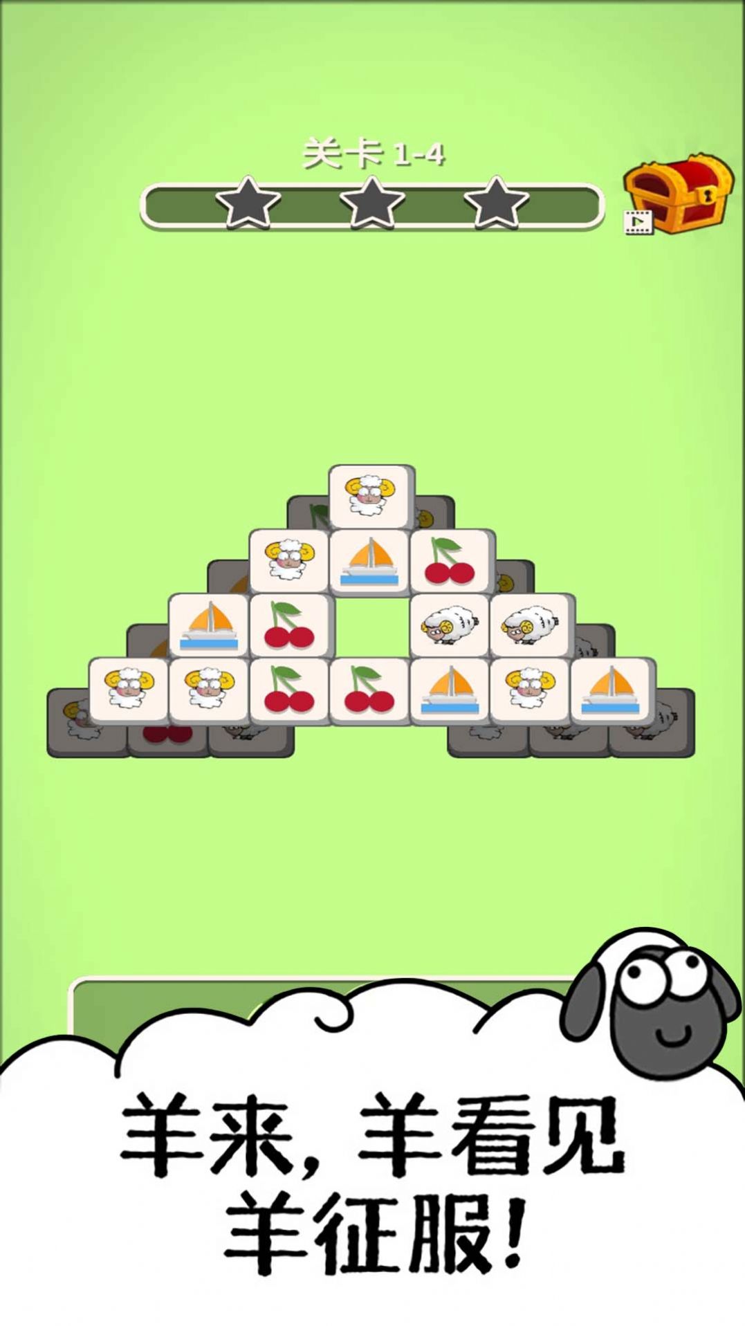 大家一起找一找v1.0