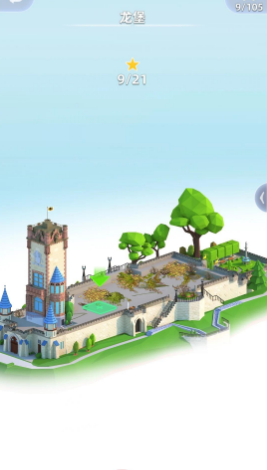 建造天空岛v1.0.1