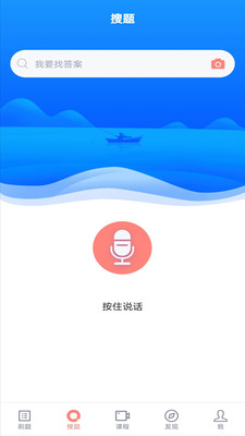 期货从业题库v3.7.0