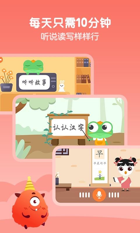 云舒写少儿v1.2.0