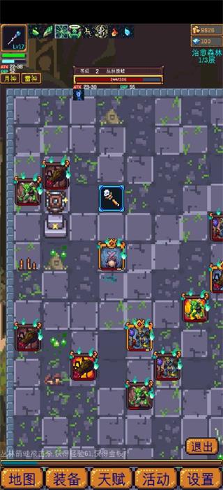 无尽地牢2修改版v1.1.5