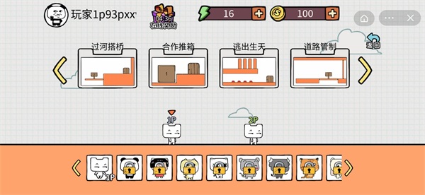 友尽派对双人版v1.3