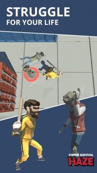 僵尸生存迷雾v29.5