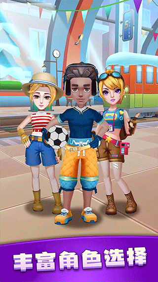 城市极限跑酷v1.1