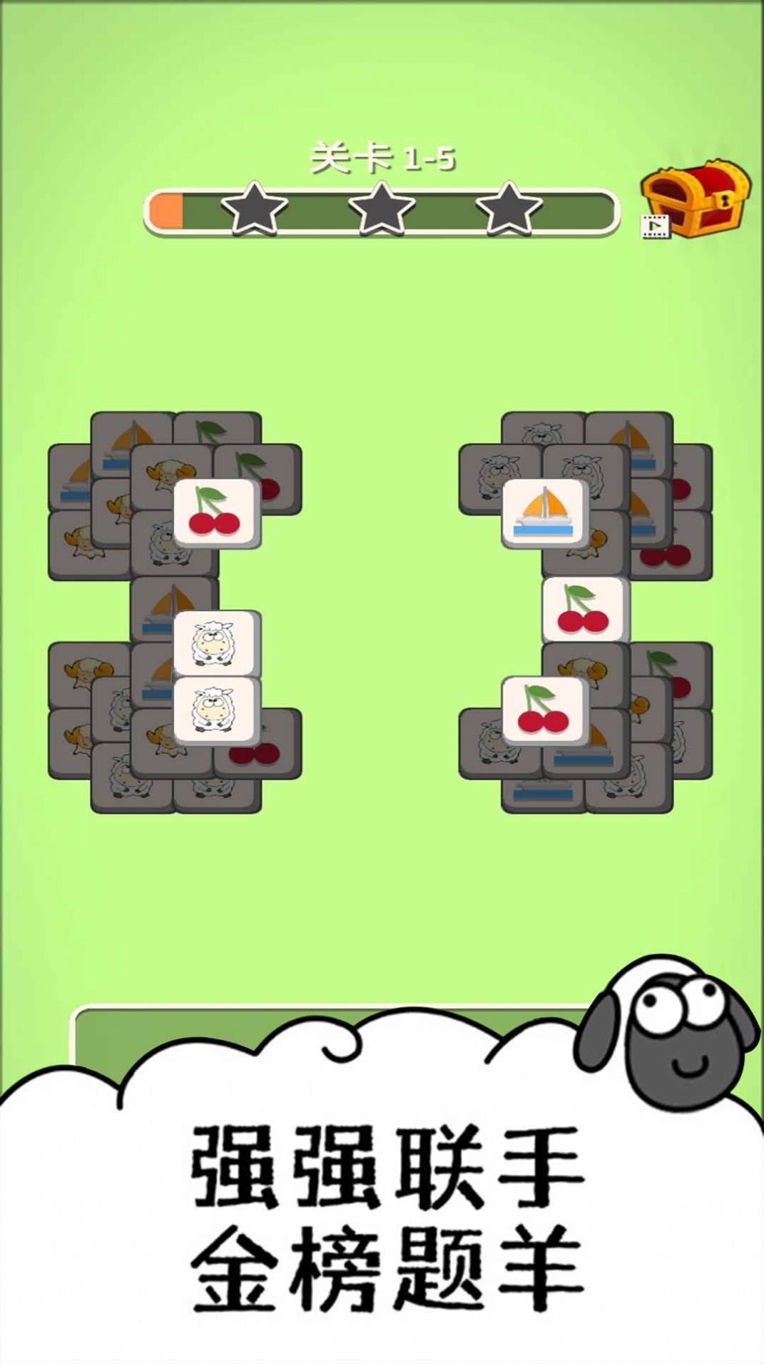 大家一起找一找v1.0