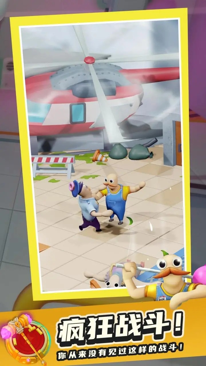 萌叔派对v1.0.3.580