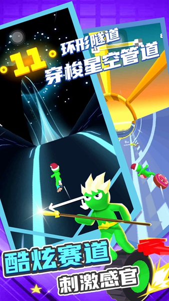 小兵爱跑酷v1.0.1
