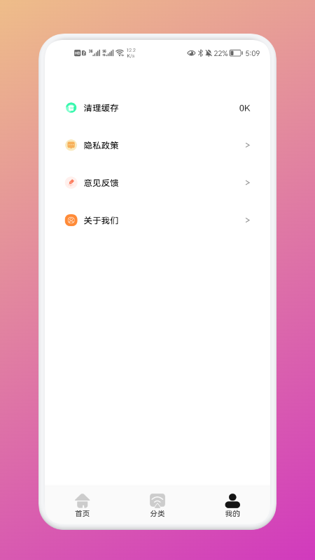 极兔影视投屏v1.1