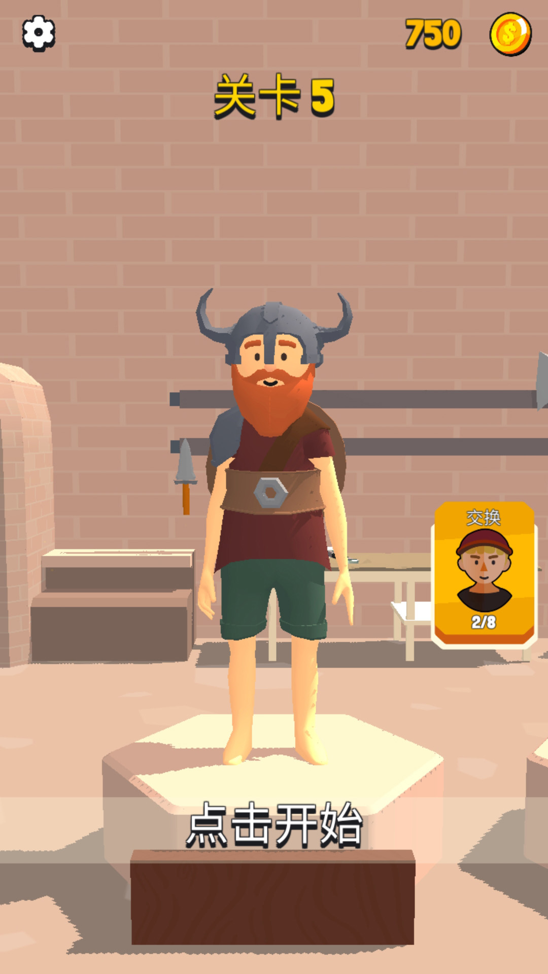 真实武器对决v306.1.0.3018