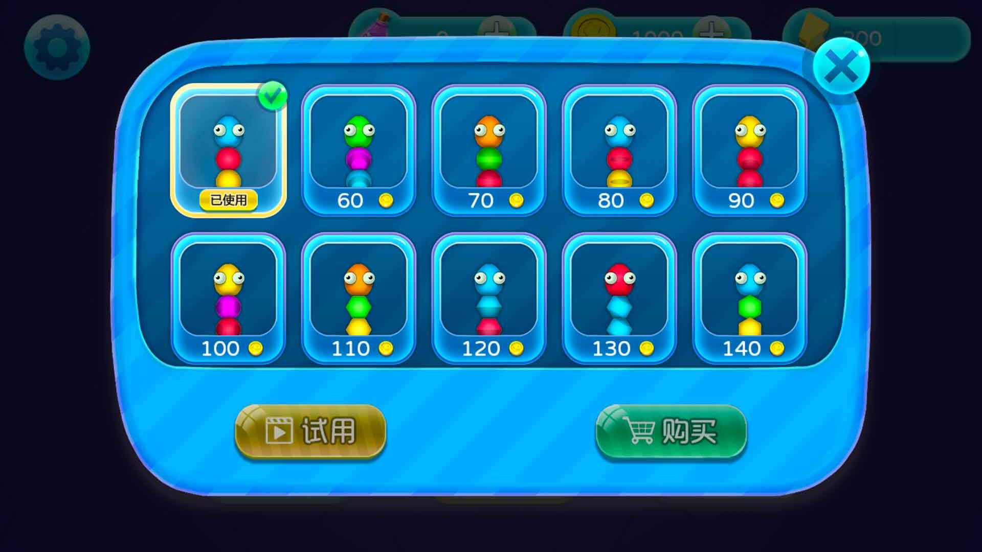 贪吃蛇历险记v1.0