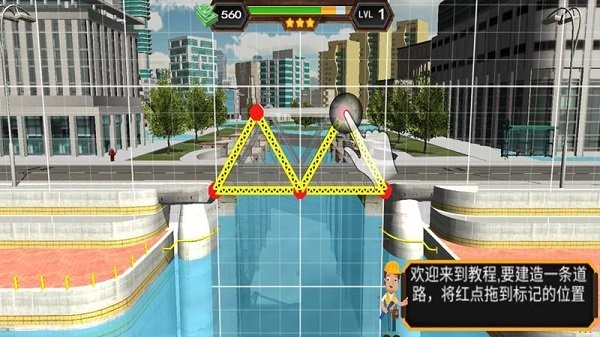 建造桥梁模拟器v1.7.6