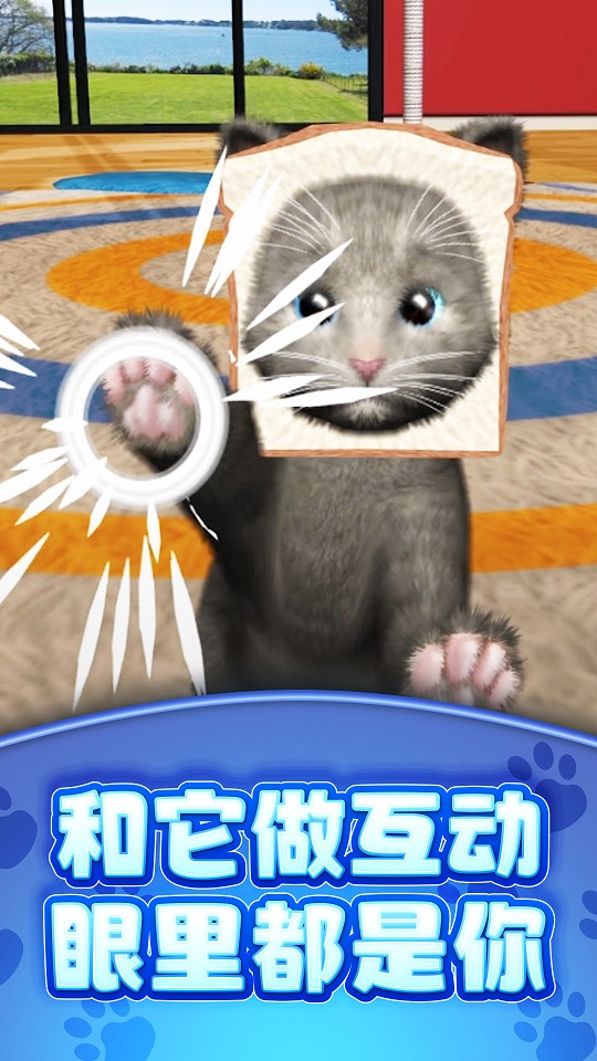 真实模拟宠物v1.0.0
