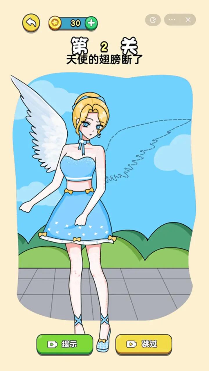 画画小姐姐v1.0.0