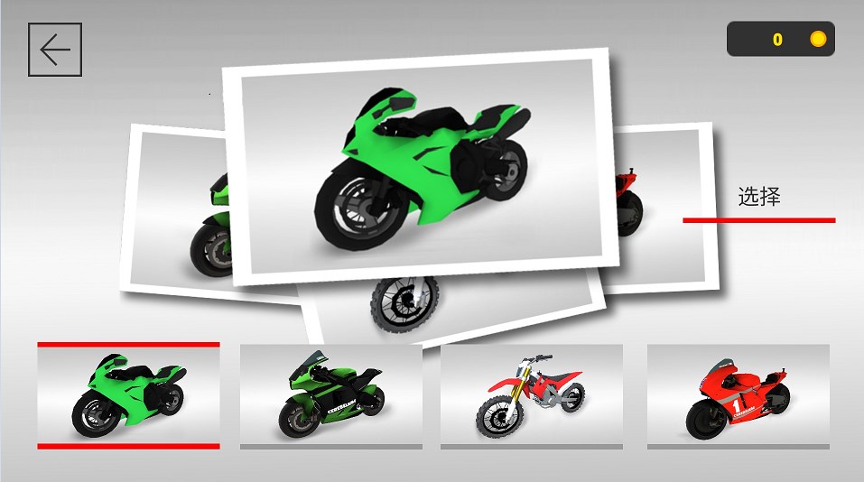 城市模拟摩托车v300.1.0.3018