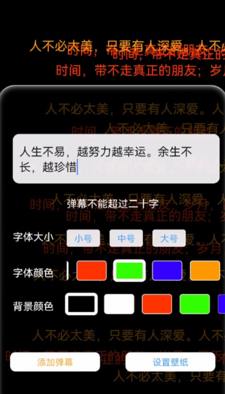玉玲珑壁纸v1.0.0