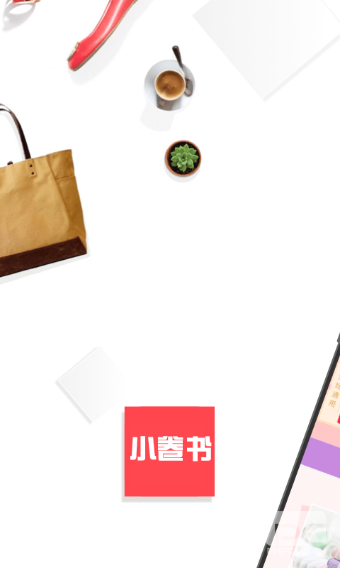 小卷书v1.0