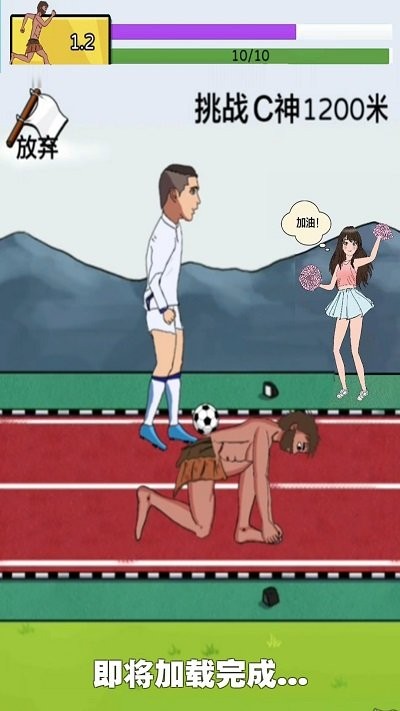 开心丛林爱酷跑v1.1