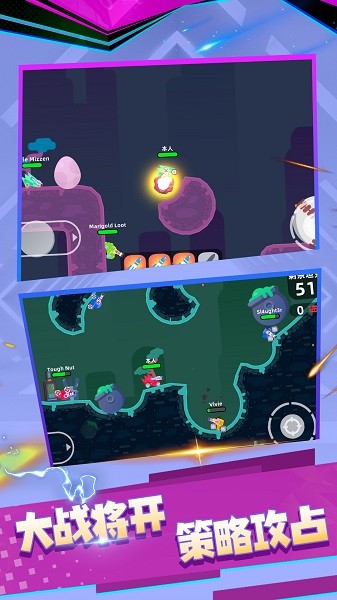 荒野坦克v1.0.1011