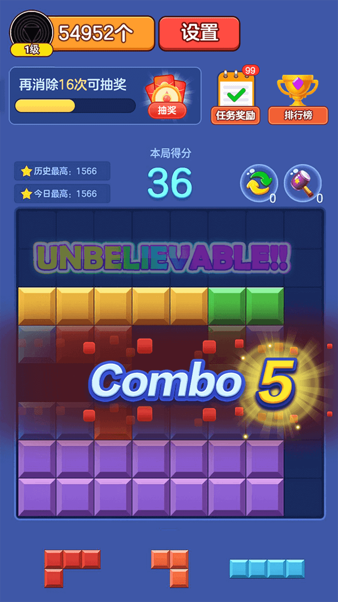 消消俄罗斯v1.1.9.2