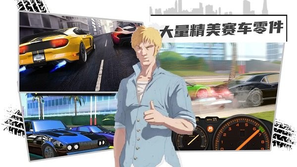 赛车3D跑酷v1.0