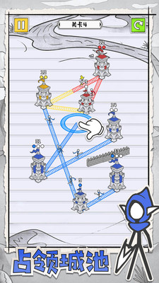 皇城攻防战v1.00