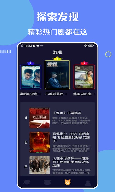 柠檬时光v1.1