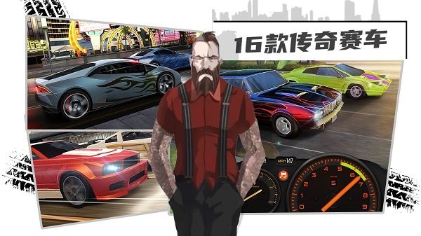 赛车3D跑酷v1.0