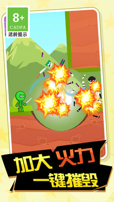 舞动的刀锋v1.0.1