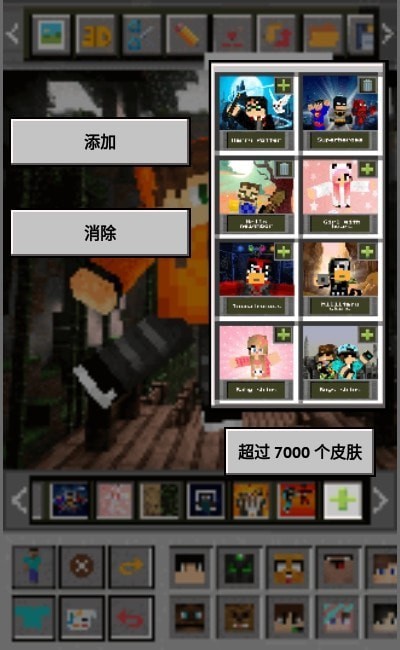 MCbox运行库版v1.1.2