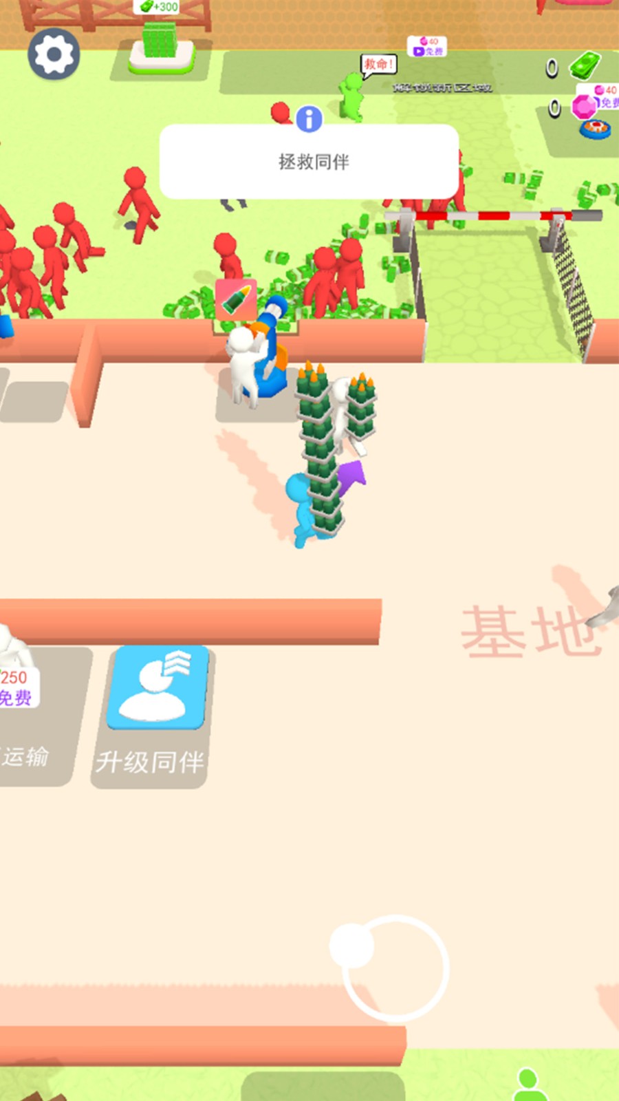 火柴人僵尸对决v300.1.0.3018