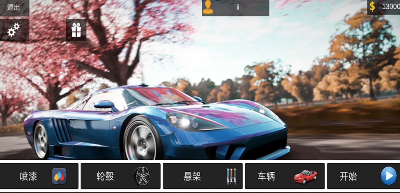 狂野城市赛车v1.00