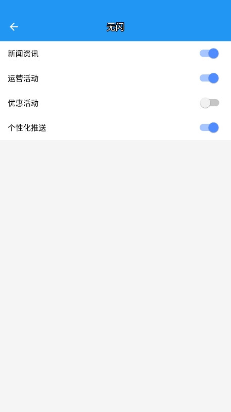 a墨初框架v13.5.8