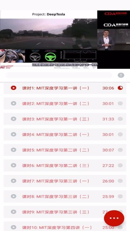 CDA数据分析师v4.10.4