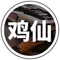 鸡仙2024超广角版v1.5