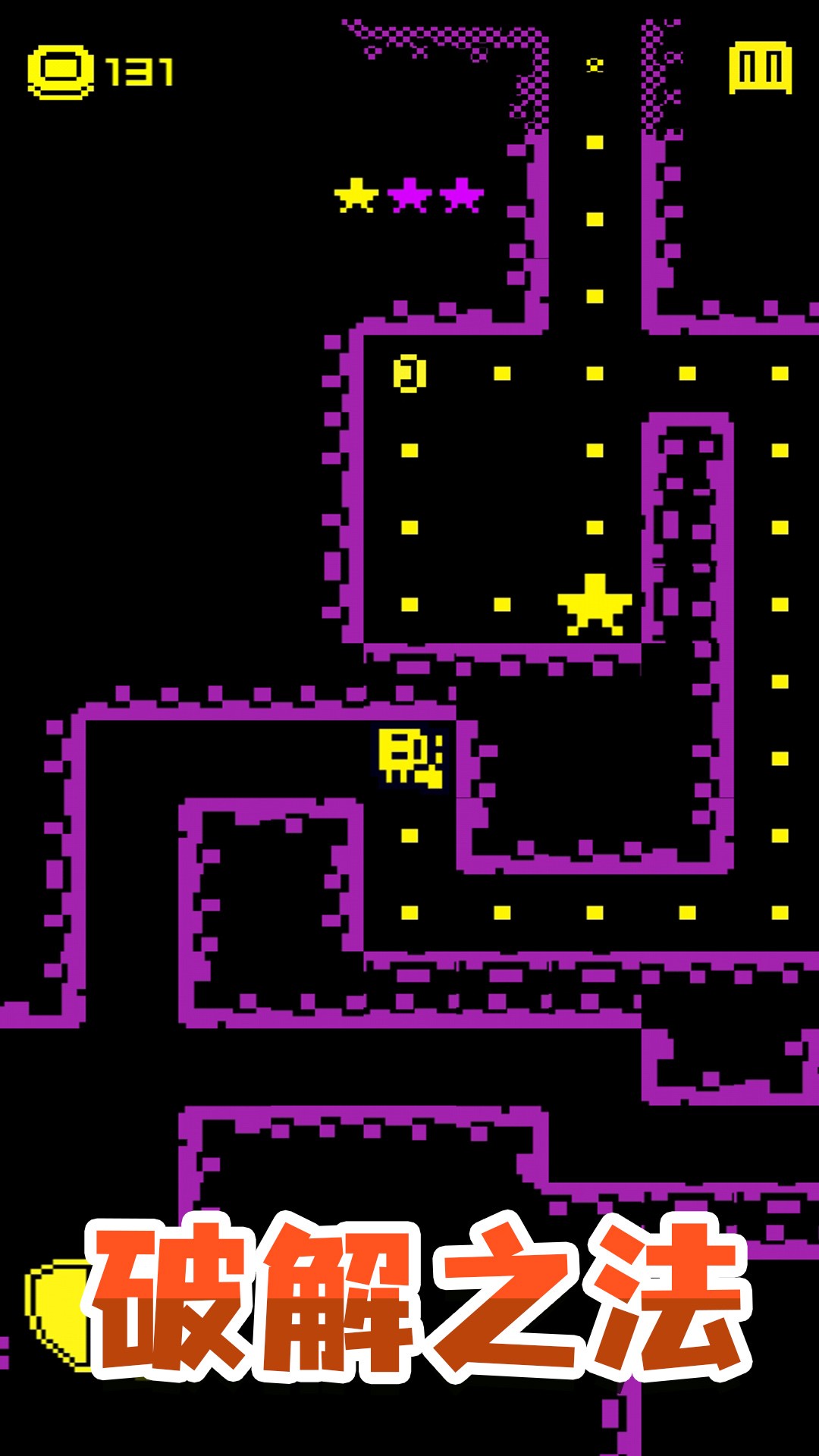 逃脱历险记v2.0.0