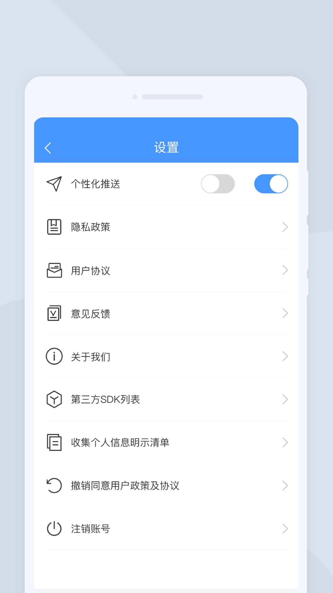 快捷扫描大师v1.0.0